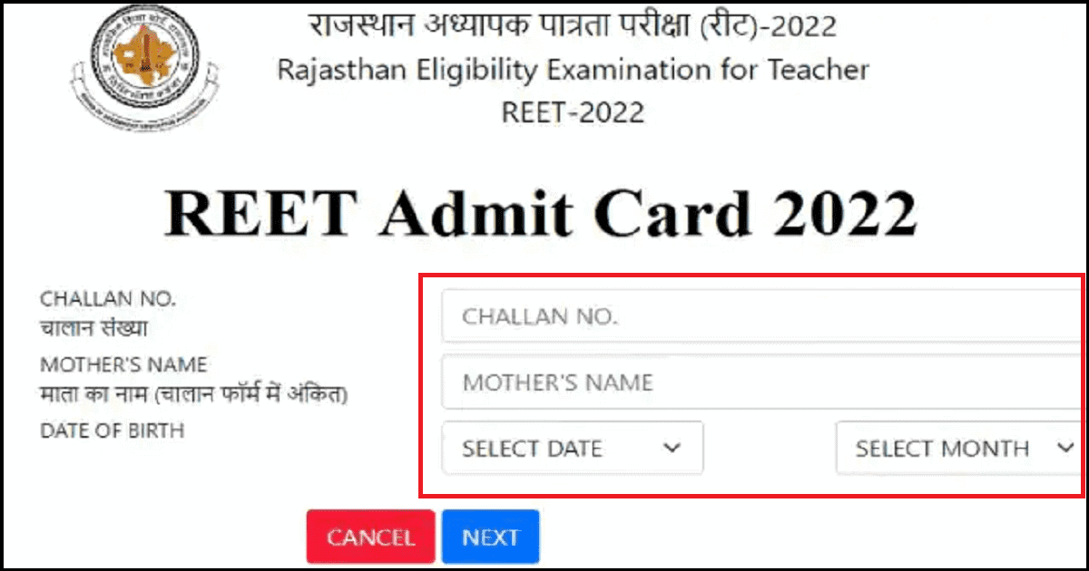 Reet admit Card 2022 Download