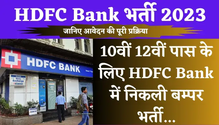 HDFC Bank Bharti 2023